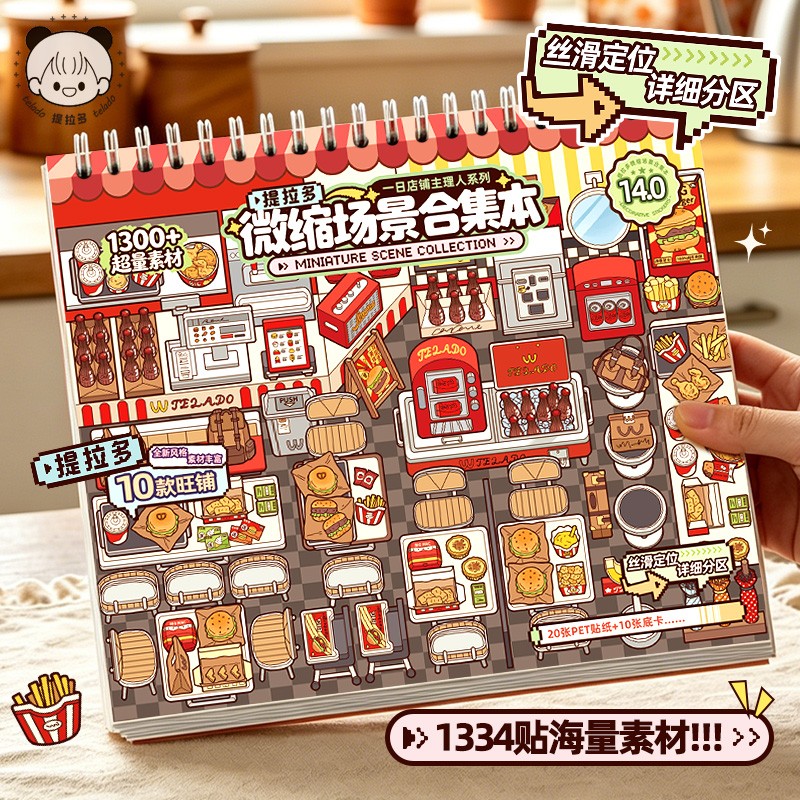 Pet Supplies In Store - JIANQI Großformatiges 10-in-1 3D-Aufkleberbuch mit Cartoon-Szenen